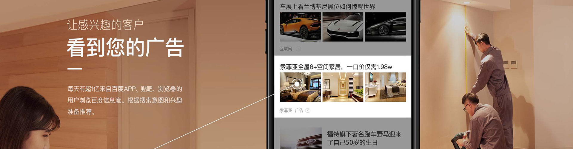 覃塘网络推广竞价
